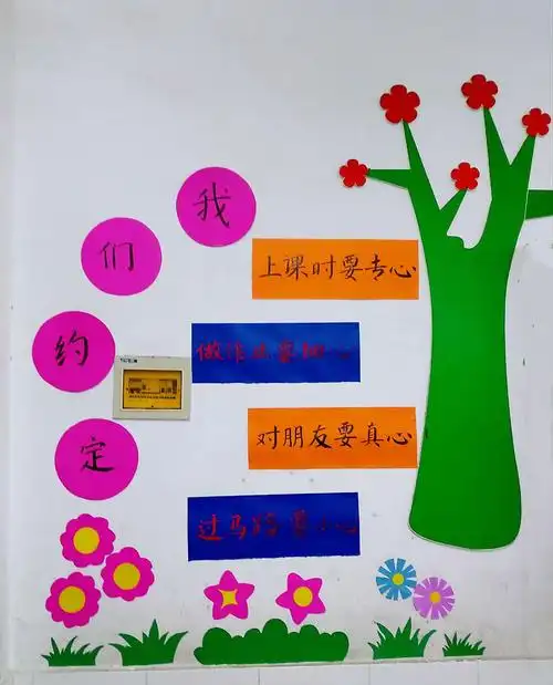 写美篇  我们走进每个班级,首先感受的是班级文化墙精彩纷呈,各具特色