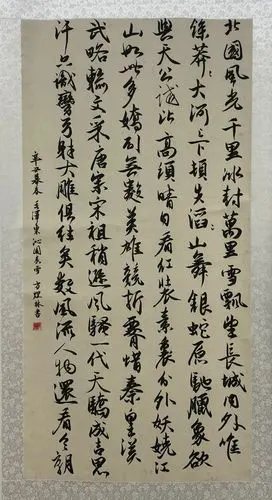 百年新征程|"行走的课堂"——"诗书话史"中国美术学院第五届"非书法