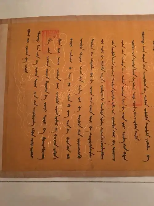 传世经典清康熙皇帝御批圣旨宝贝保存比较完整年代久