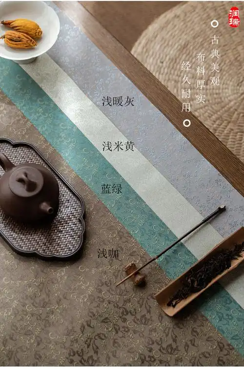 宋式书香茶席桌布手工宋锦卷草纹布艺桌旗复古茶垫新中式禅意布垫蓝绿