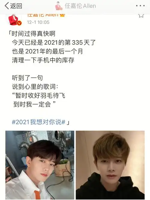 任嘉伦去年饼干视频 录制舞者的时期虽然文案依旧是"复制粘贴"不过不