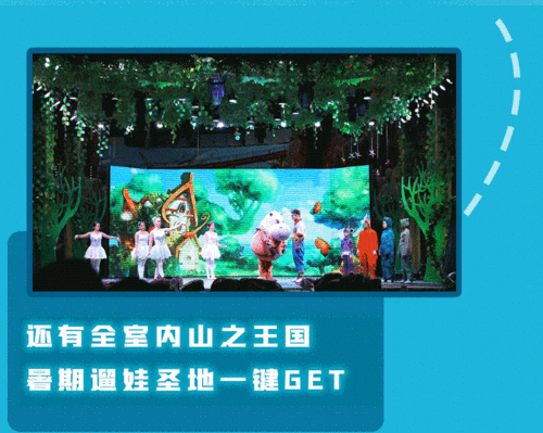 赠票ing!60万㎡巨型乐园开放夜场,n 湿身项目连番轰炸!