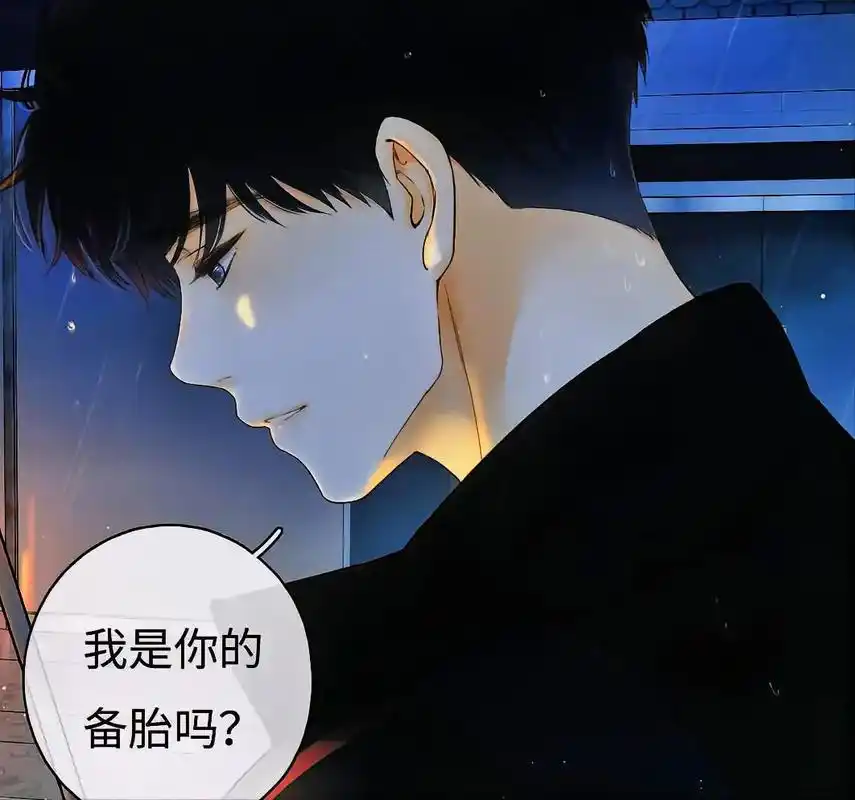 漫画推荐 #桑延 #难哄 #温以凡 - 抖音