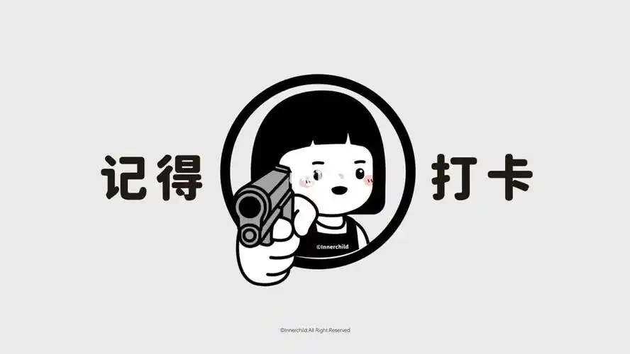 这个新壁纸太适合我这种忘记钉钉打卡的人了!