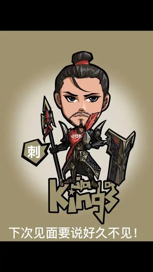 王者荣耀蒙恬q版