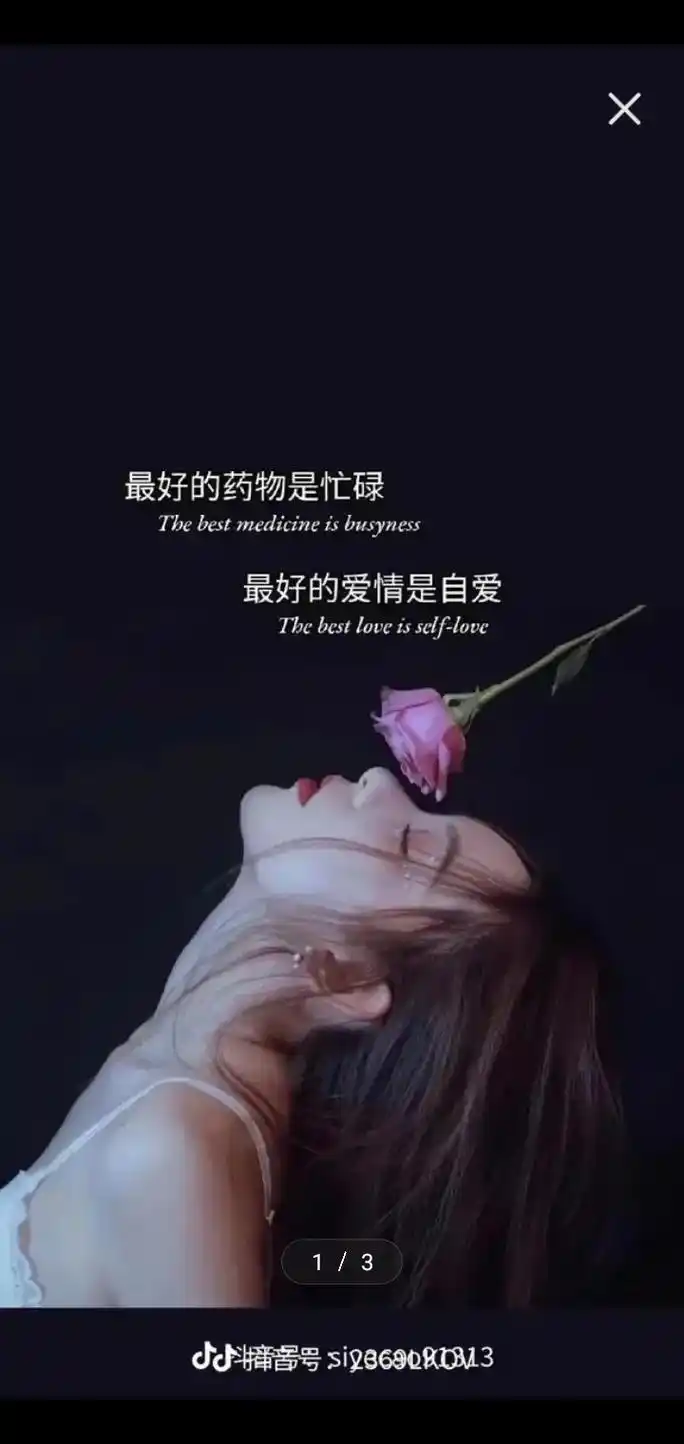 伤感音乐#动了情未必能长欠,需要两个人互相包容,互相体亮, - 抖音