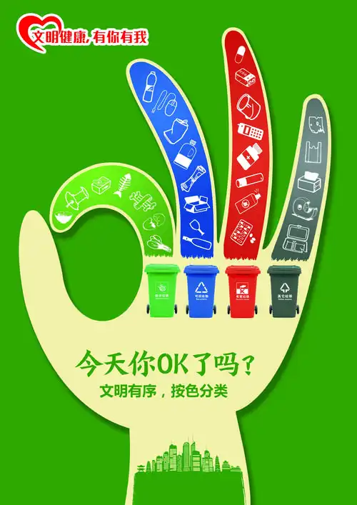 扬州公益广告创意设计大赛评选结果公示看这些"神创意"