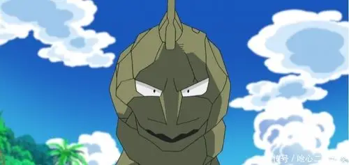 神奇宝贝:动画中出现过闪光大岩蛇,水晶大岩蛇身世成谜