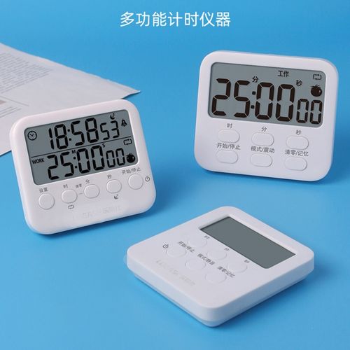专用闹钟两用学生时间管理自律提醒器定时器商用_b款24小时计时器开关