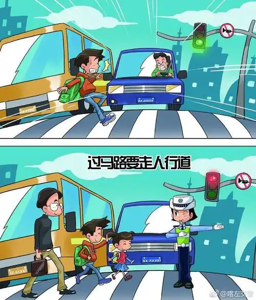 安全;教育幼儿不要在马路边玩耍;认识基本的交通标志,遵守交通规则