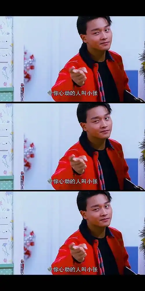 记住了,另你心动的人叫小张#影视剪辑#_哔哩哔哩 (゜-゜)つロ 干杯