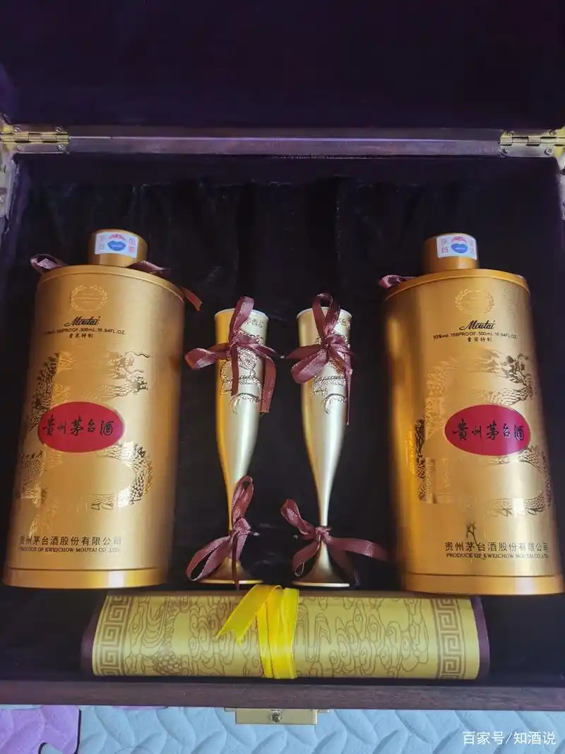 木盒贵宾特制茅台