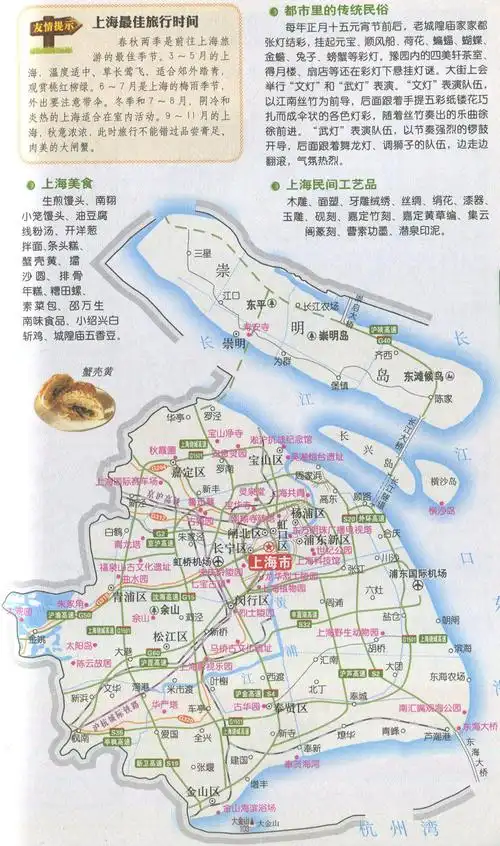 上海旅游景点大全_地图窝