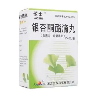 银杏酮酯滴丸傲士