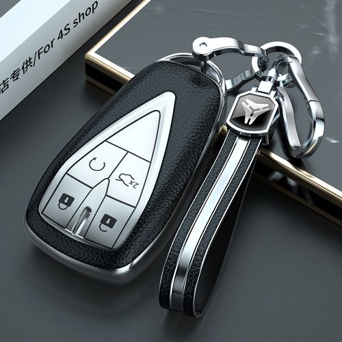 长安逸动plus蓝鲸版钥匙套