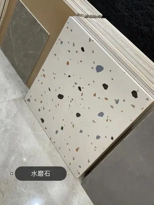 今天终于把瓷砖定下来了小白砖水磨石