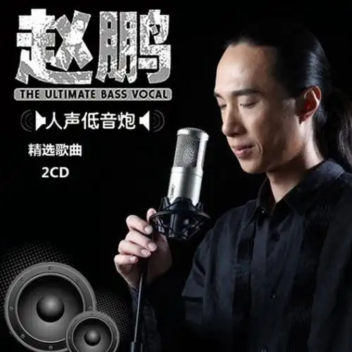 一进ktv就惊讶的男伴来看老师教大家选歌(图4)