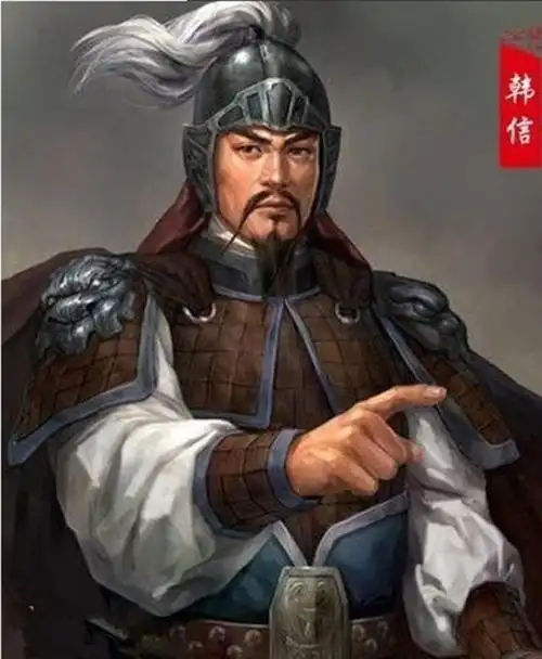 韩信的一生起起伏伏,得意过也失意过,在他身上到底发生了什么?