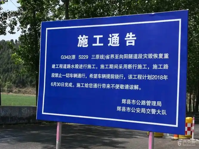 自驾穿越南太行七大挂壁公路36