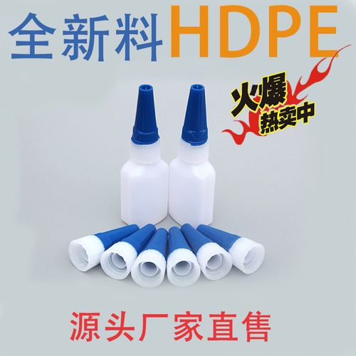 乐泰胶水空瓶 401快干胶460 瞬间胶502三秒胶20g方形带针头塑料瓶