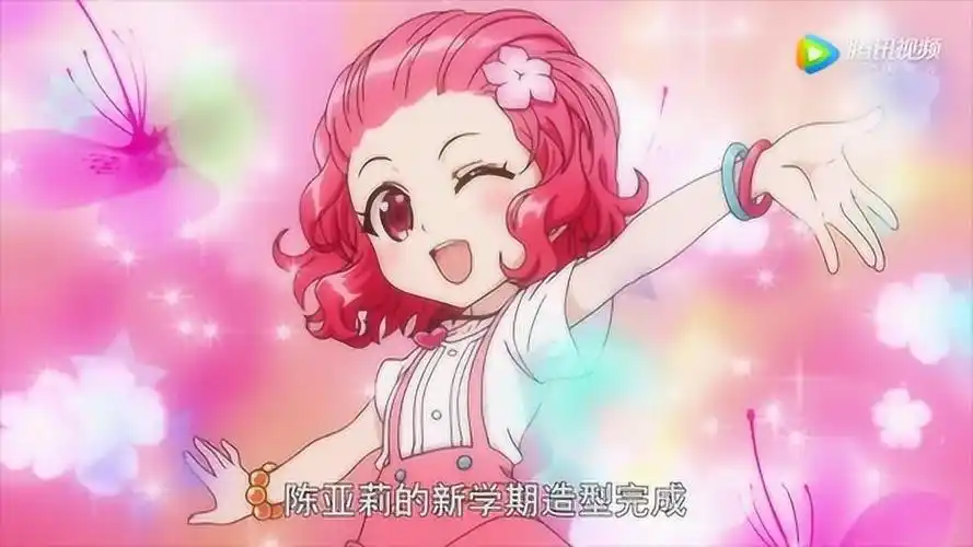 魔法指环少女陈亚莉的新学期造型完成爱美的小姑娘