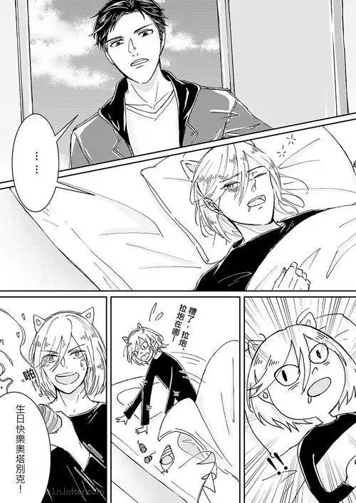 冰上的尤里胜生勇利维克多尤里奥维勇不出意外这个应该是最后一组啦