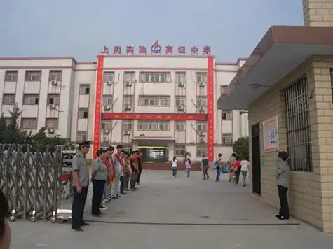 郑州尚美中学收费标准(学费)及学校简介 - 郑州择校宝 | 郑州一站式