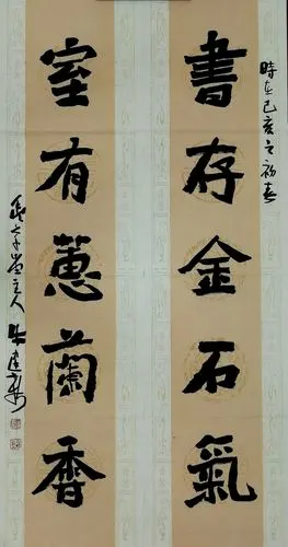 只有刻苦钻研书法理论知识,汲取前人名家所长,赋予书法作品灵动性和