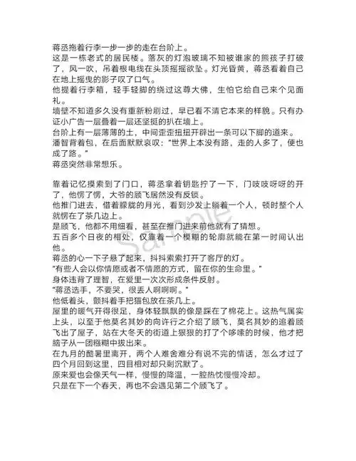 这一段细写起来有点长,如果有人想看可以评论.渣文笔轻喷o>_ o