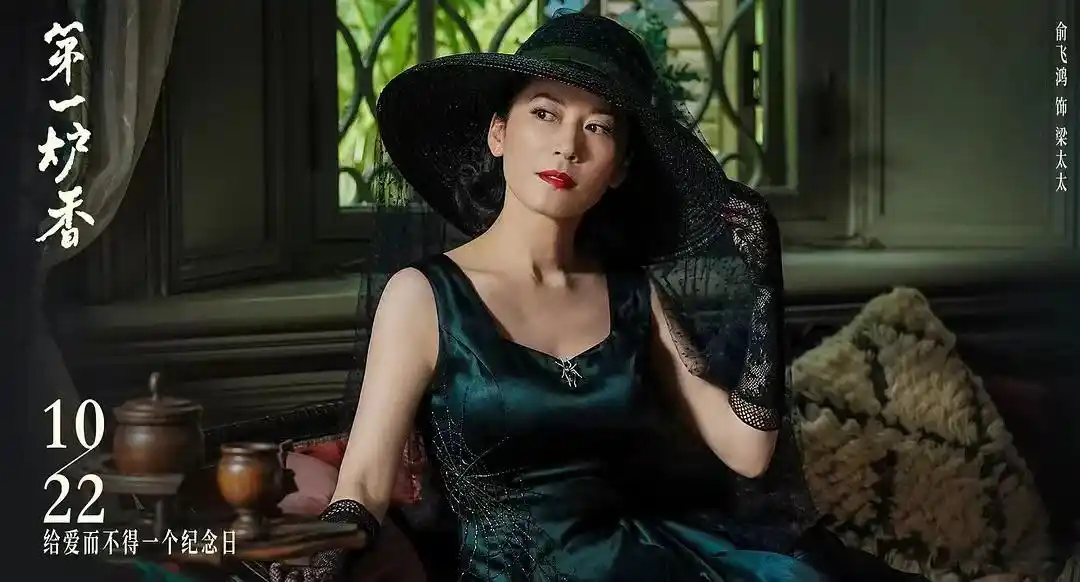 著名电影服装设计大师和田惠美去世曾与多位中国导演合作抱病参与第一