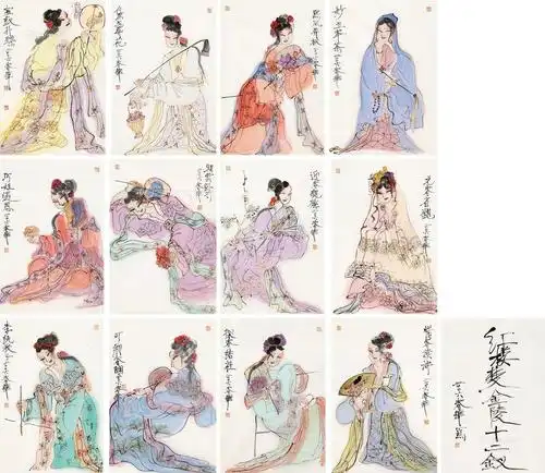 0256 2006年作 红楼梦金陵十二钗 软片 设色纸本