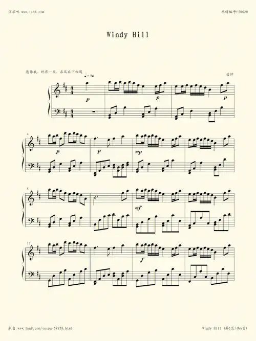 超治愈轻音乐windyhill78