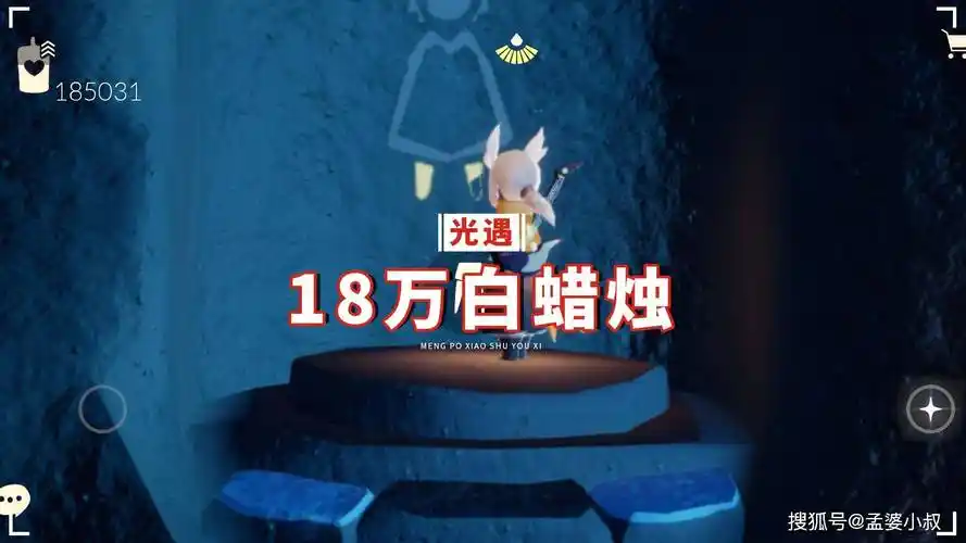 光遇18万白蜡烛开挂刷的吗真相还得感谢tgc