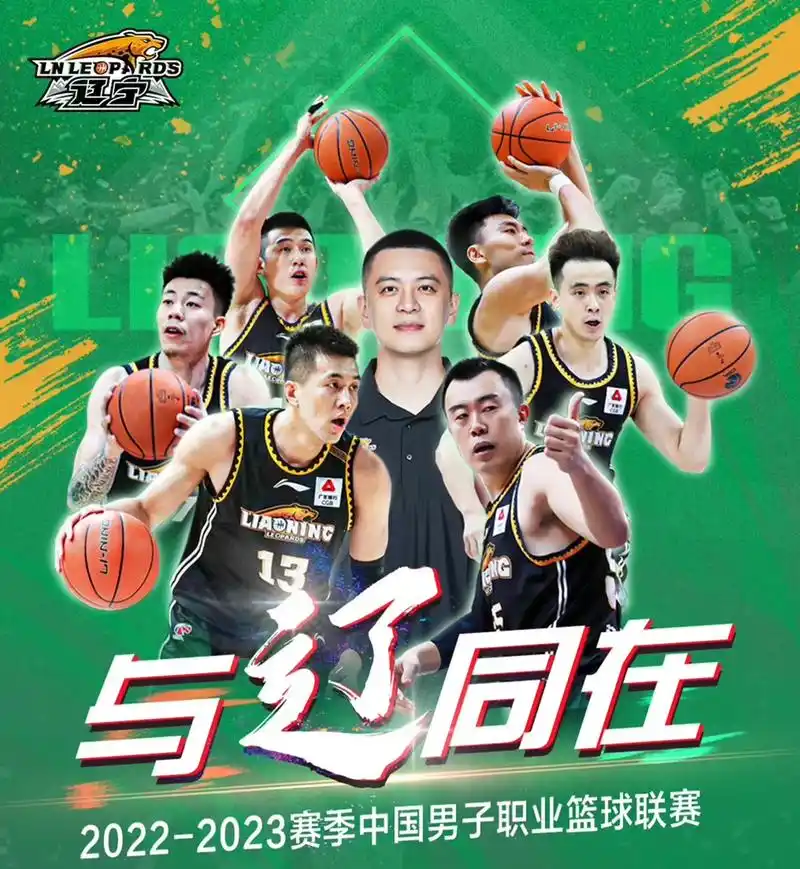 辽宁男篮总决赛.冠军点来了! 今晚本店将全程播放cba总决 - 抖音