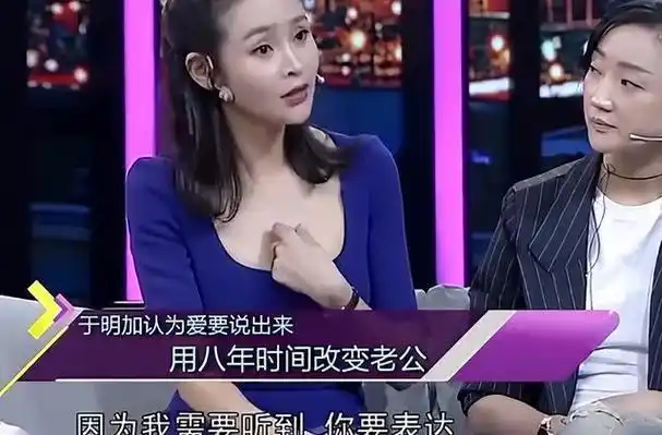 演员于明加:结婚13年只生孩子不做饭,丈夫一家人把她