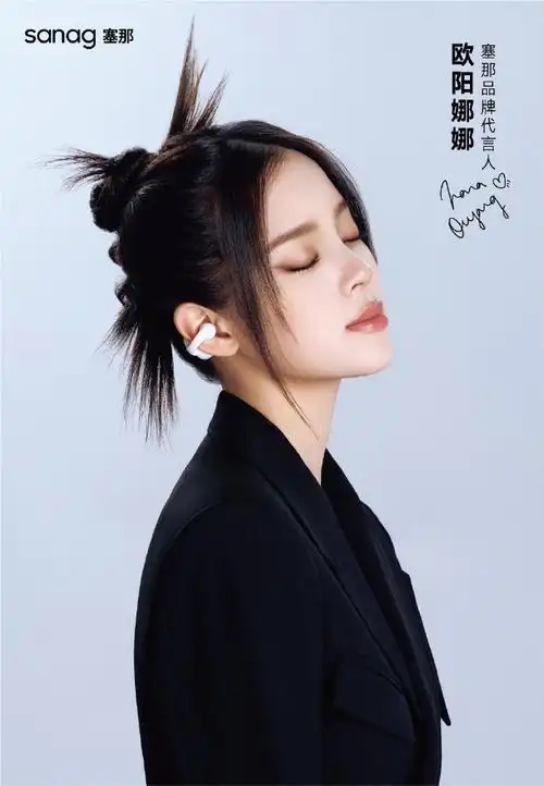 就有机会获得【欧阳娜娜亲笔签名明信片】一张哦看看你得到的会是哪张