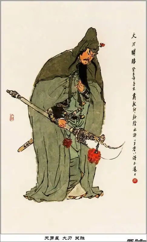 谁有水浒传108将图片