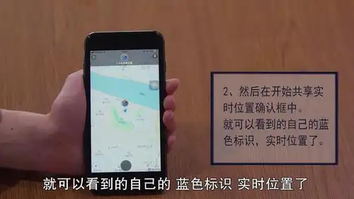 手机如何定位