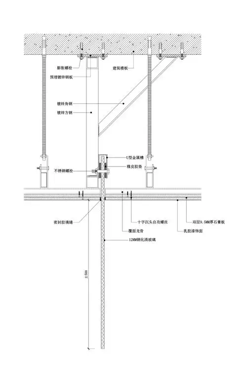 现代挡烟垂壁节点图施工图下载