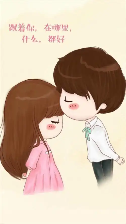 可爱萌卡通爱情h5背景