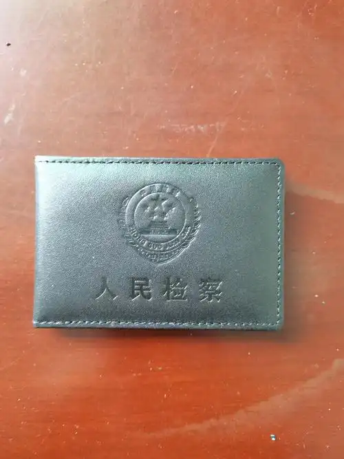 头层皮横版检察院工作证皮套