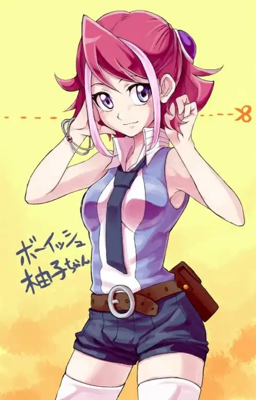 游戏王arc-v/柚子