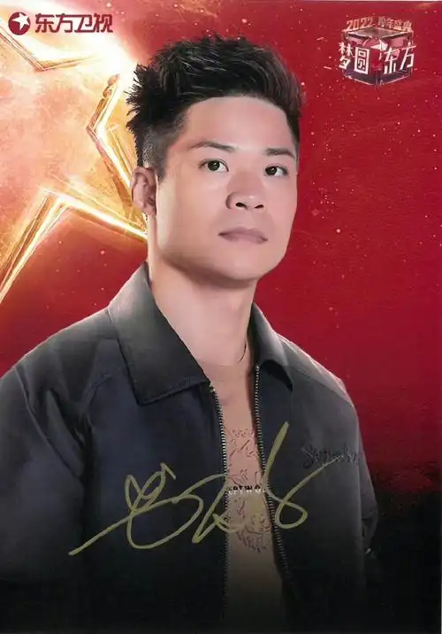 番茄同学会##番茄福利社#不懈努力,创造飞驰人生.苏炳添签名照来啦!