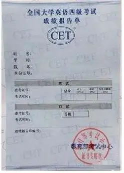 全国翻译专业资格(水平)考试证书(catti三级),大学英语四级,六级证书