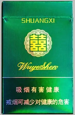 双喜(硬绿五叶神)香烟价格表图_双喜(硬绿五叶神)烟价格多少钱一包