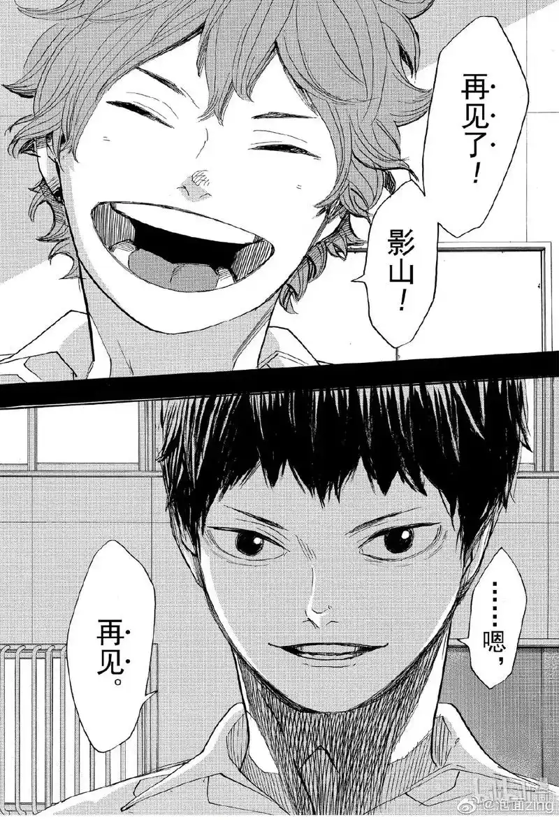 "我回来了" "太慢了" #日向翔阳 #影山飞雄 #宫侑 # - 抖音