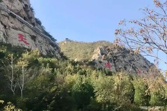 景区说之邢台天梯山,美丽的洞穴,瀑布,钟乳石令人眼花缭乱