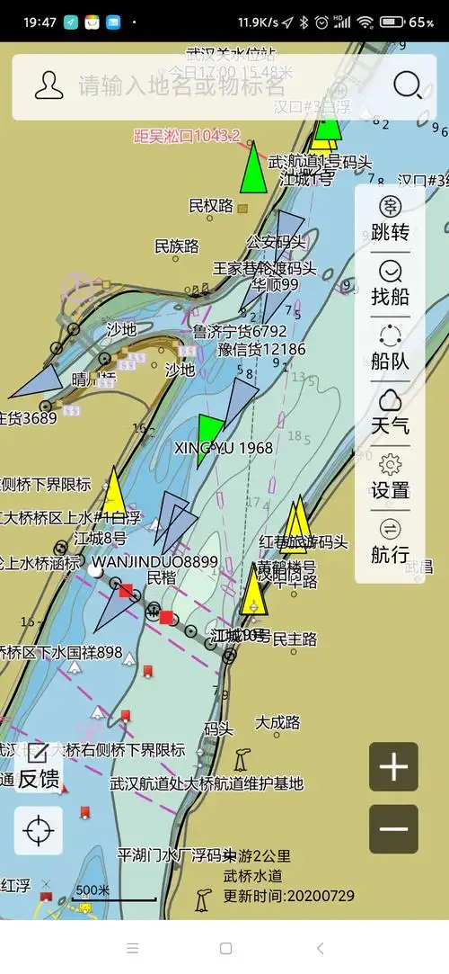 长江航道图app推荐给大家,这是一款由长江航道局正式推出的一款航行