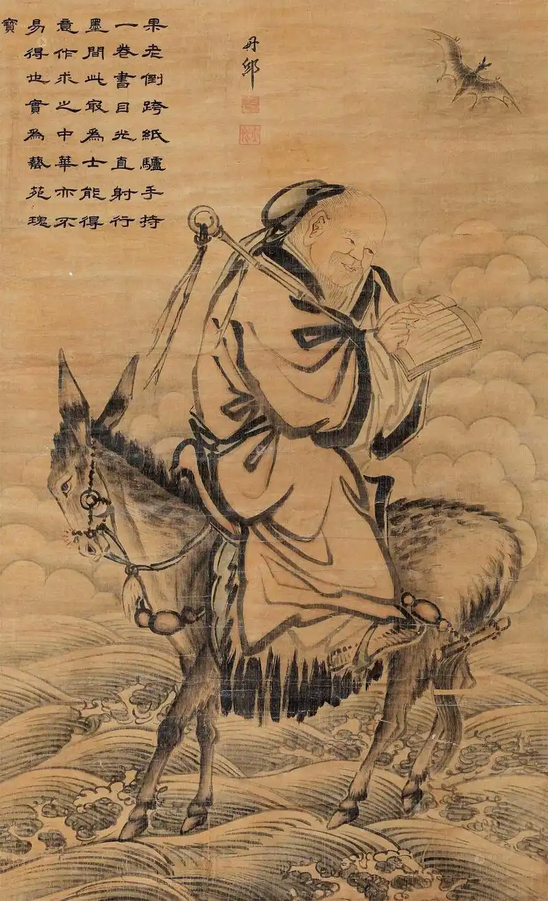 0382 神仙图 立轴 绢本