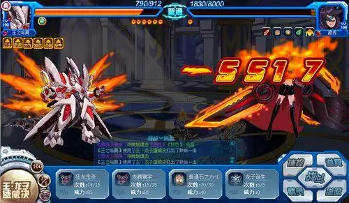 赛尔号狂沙之主萨特图鉴